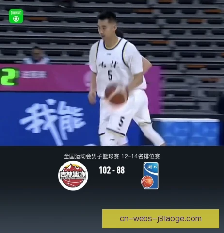吉林男篮球探体系运作，人才筛选与跟踪决定后劲